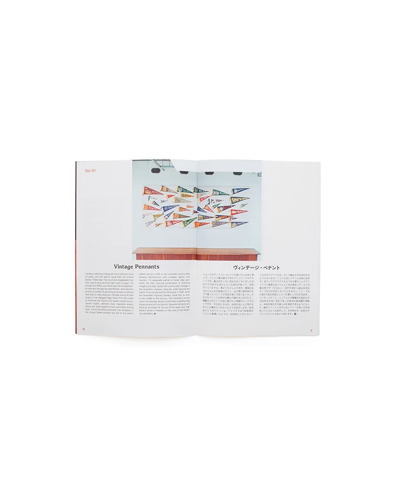 Subsequence x My Archive Booklet official Japan store image 2
